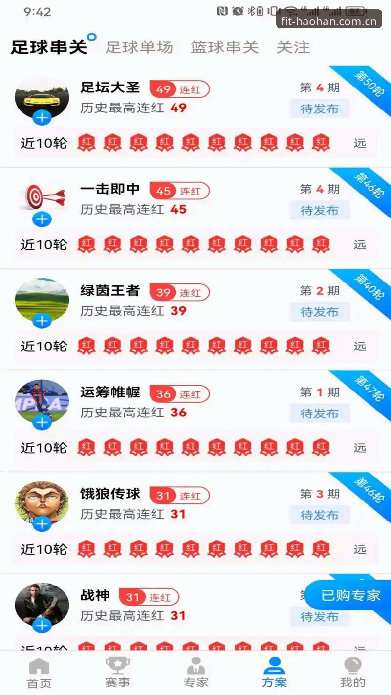 浩瀚体育平台实用指南：从下载安装到日常使用的完整方案